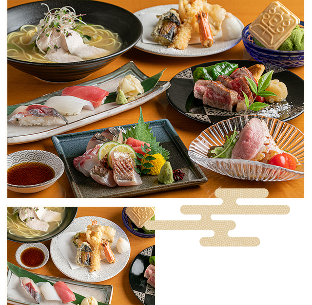 店内