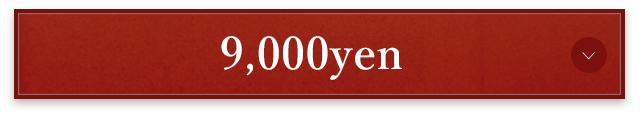 9,000yen